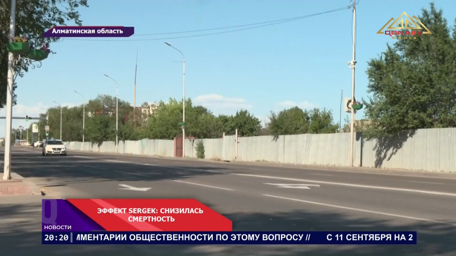 Дороги стали безопаснее