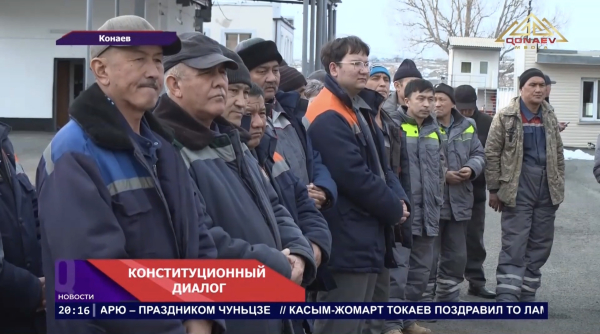 Рабочая группа региональной коалиции встретилась с коллективом предприятия «Капшагай бидай өнімдері»