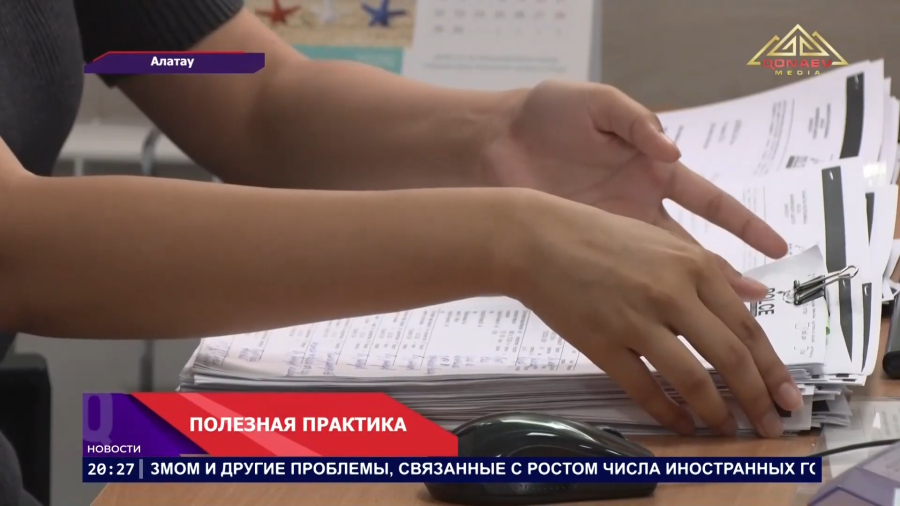Лето с первой зарплатой