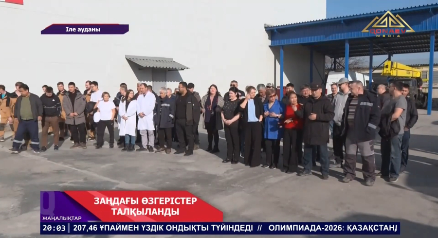 Заңдағы өзгерістер талқыланды