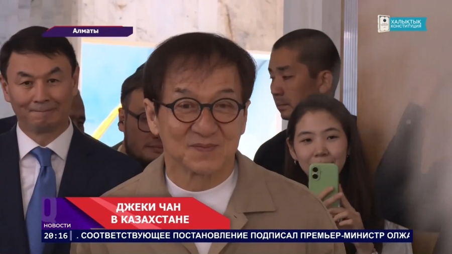Джеки Чан в Казахстане!