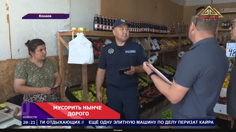 Мусорить нынче дорого