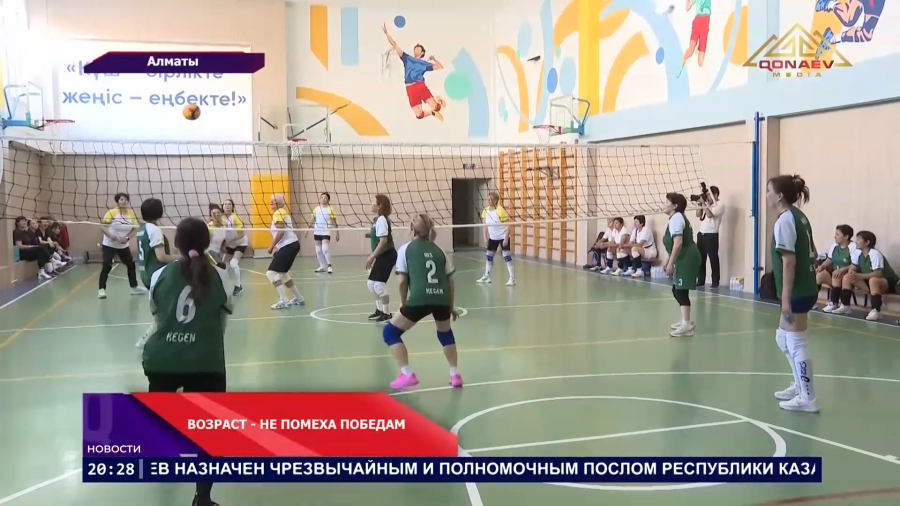 50+ И В ИГРЕ: ВОЗРАСТ НЕ ПОМЕХА ПОБЕДАМ