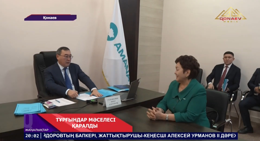 Алматы облысында барлық деңгейдегі әкімдердің қатысуымен азаматтарды қабылдаудың бірыңғай күні өтті