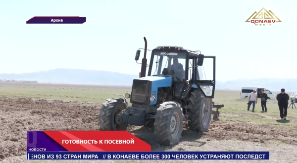 Посевная – 2026: главный акцент - на экономию воды и влагосберегающие технологии