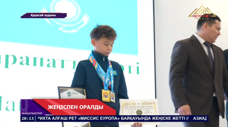 Чемпион бала