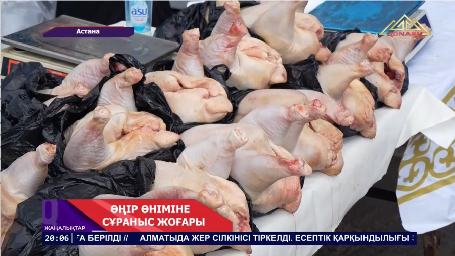 Берекелі жәрмеңке