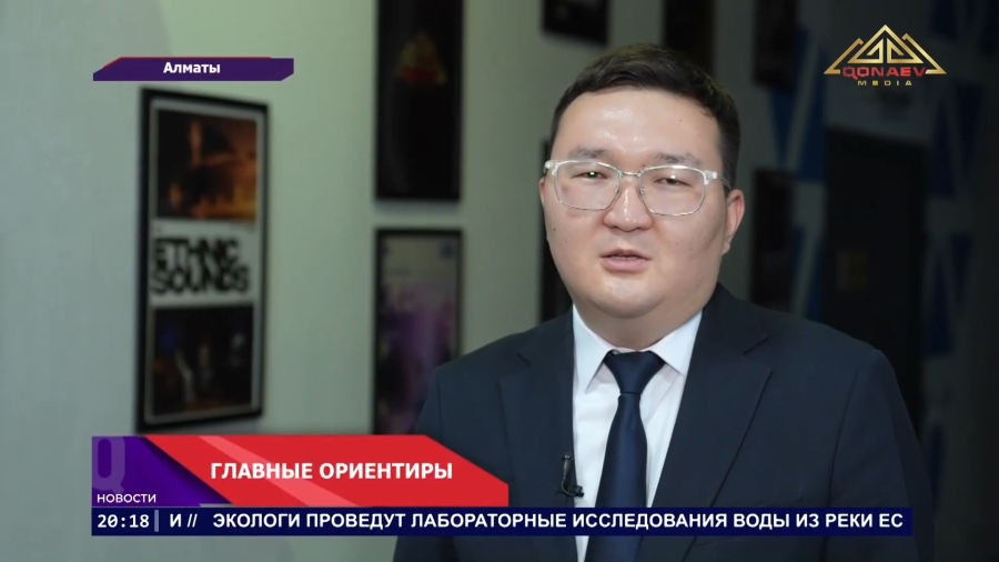 Слово, обращенное к казахстанцам