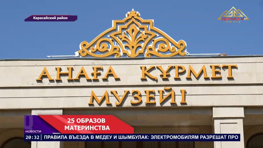 Здесь говорят о матери