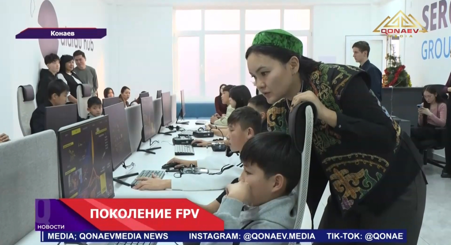В Конаеве прошёл региональный этап конкурса AITU KazRoboDrone