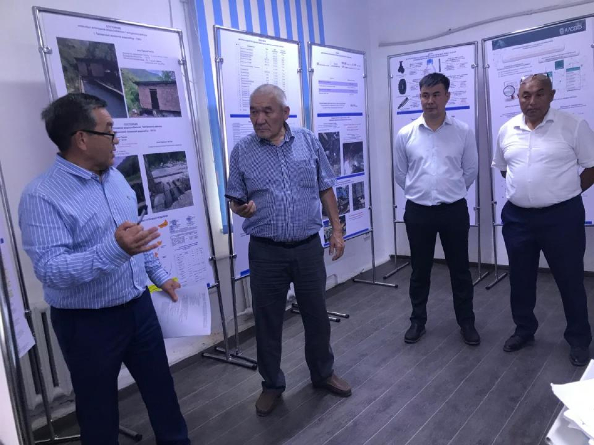 Alatau Public Utilities системная модернизация водоснабжения в Талгарском районе