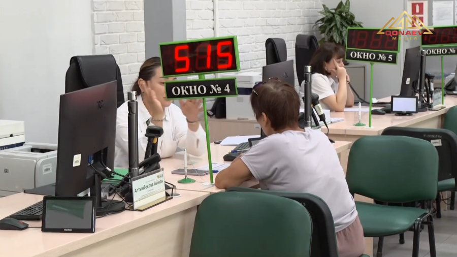 Қазақстандықтардың зейнетақы жинақтарын қорғаудың жаңа тетігі