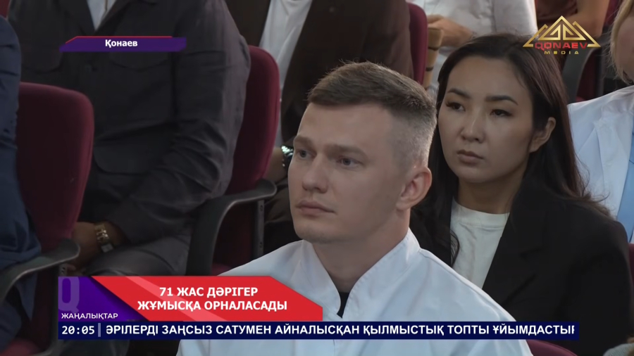 Жас дәрігерлер жұмысқа орналасады