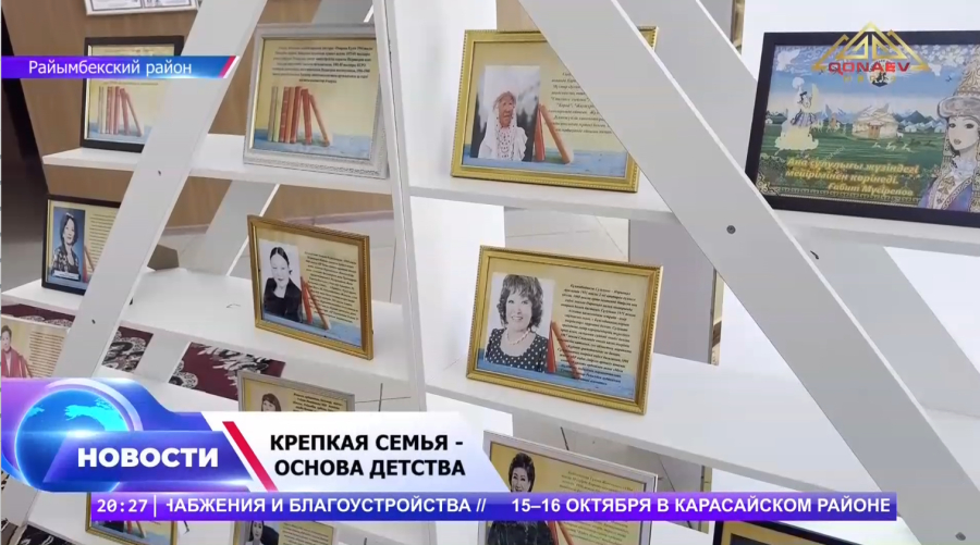 Крепкая семья - счастливое детство