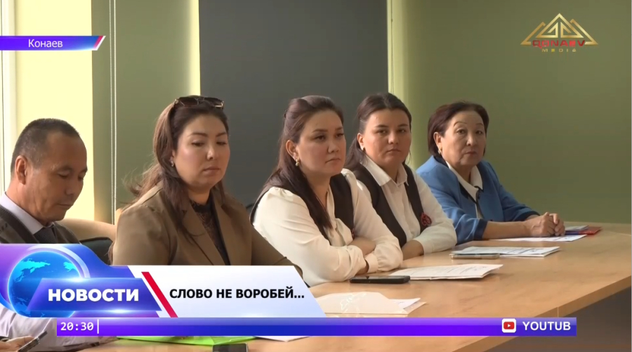 Критика или уже язык вражды?