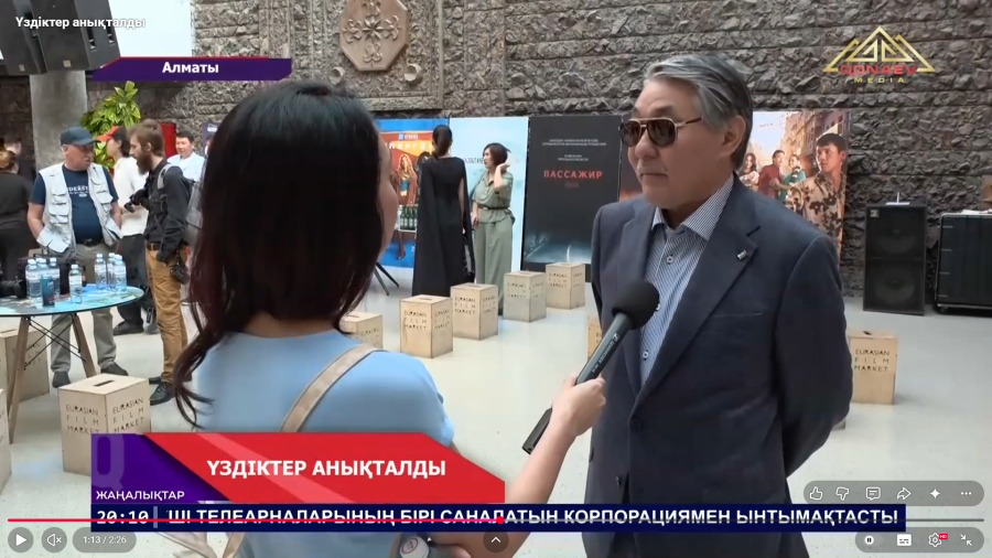 Үздіктер анықталды