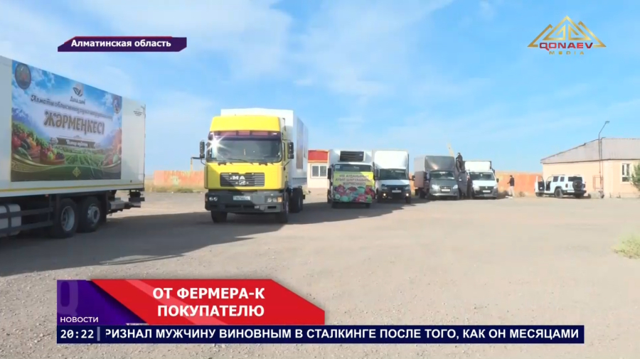 Автокараван выехал на ярмарку