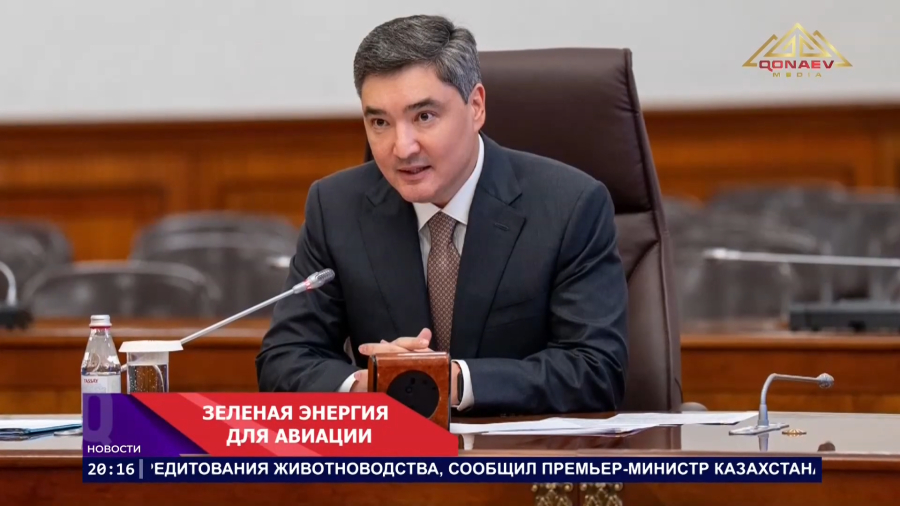 Казахстан делает ставку на топливо будущего