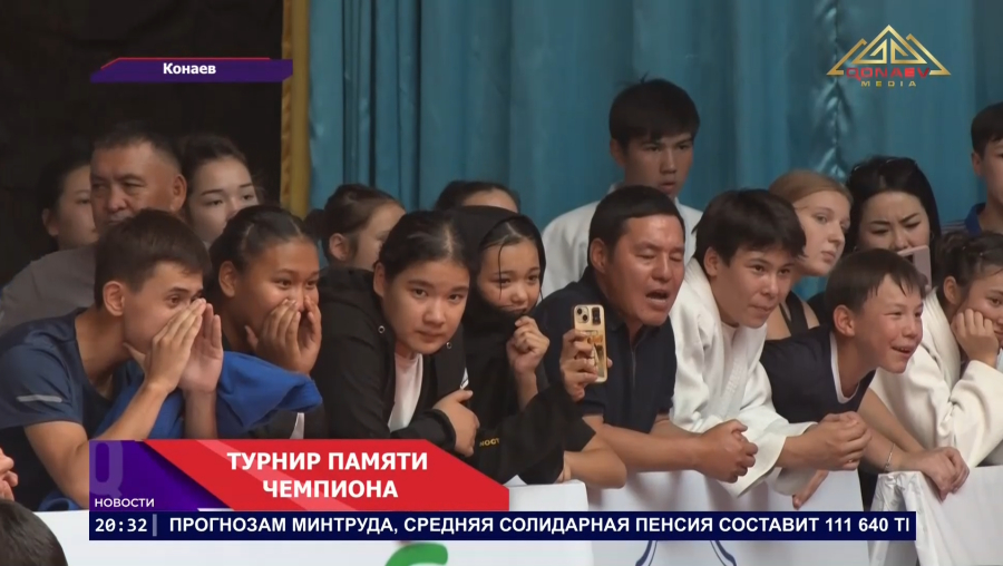Память — на татами