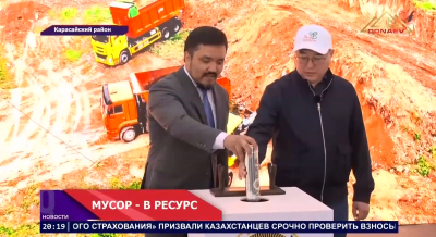 Мусор - в ресурс