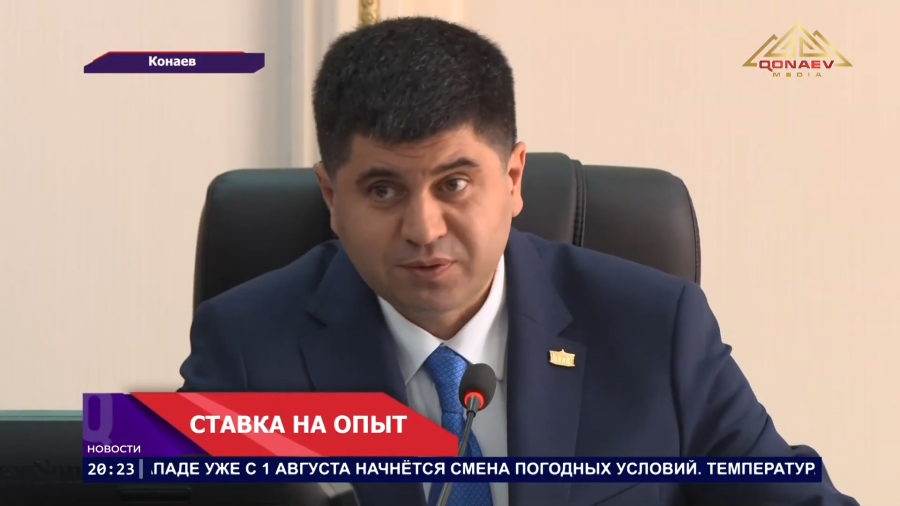 Ставка на опыт