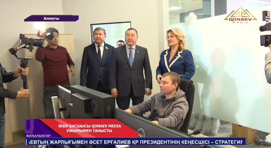 Алматы облысының әкімі М.Сұлтанғазиев «ҚонаевМедиа» арнасының ұжымымен танысты