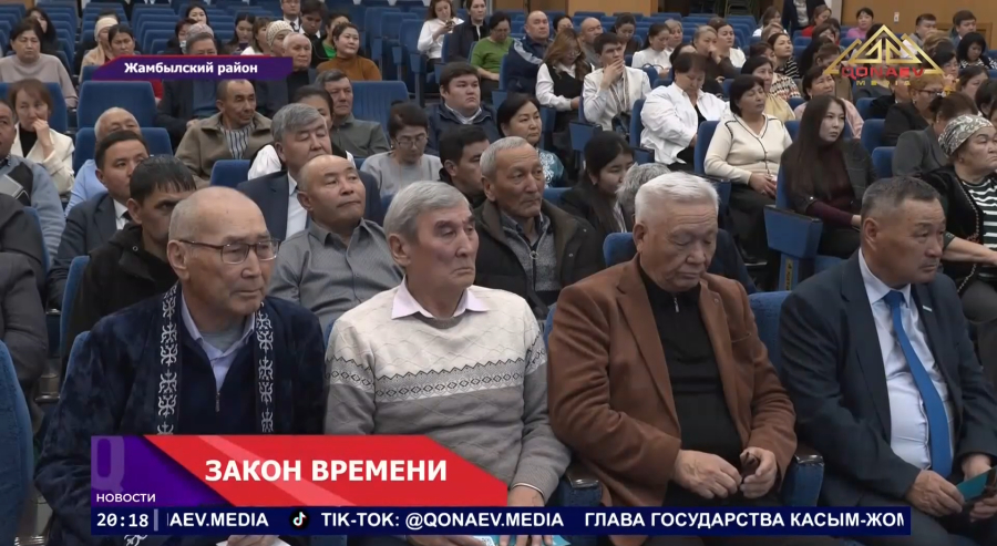 В Алматинской области продолжается разъяснение проекта новой Конституции