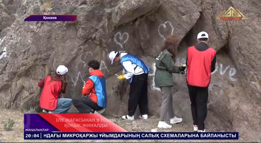 9 тонна қоқыс шығарылды