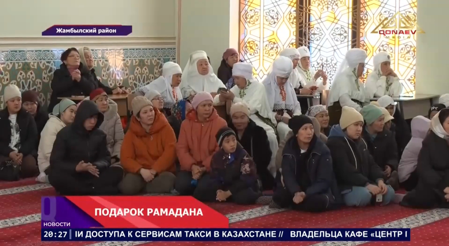 В Жамбылском районе продолжается благотворительный  марафон «Рамазан сыйы»