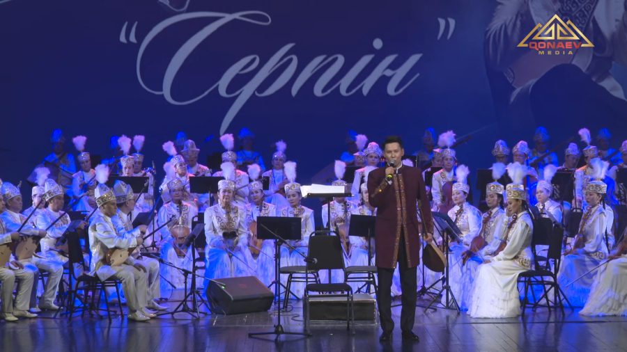 Абылай Тілепбергеннің «Серпін» шығармашылық кеші