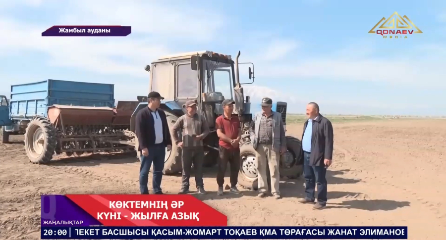 Алатау баурайында аграрлық науқан басталды