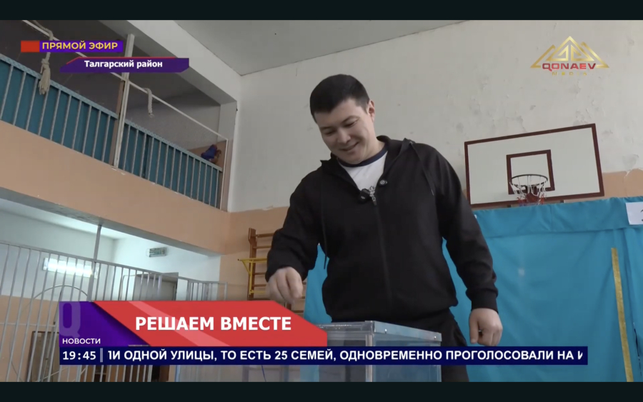 Решаем вместе: жители Талгарского района выстроились в очередь в голосовании
