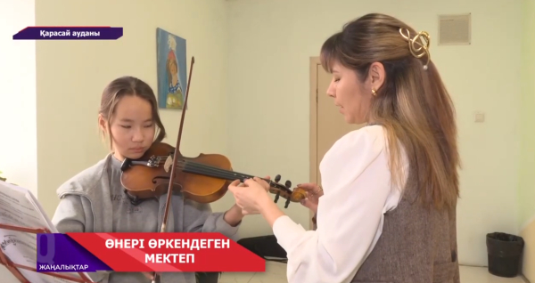 Шалқардағы шағын ғана мәдени мекемеде  1000 бала өнер үйреніп жүр