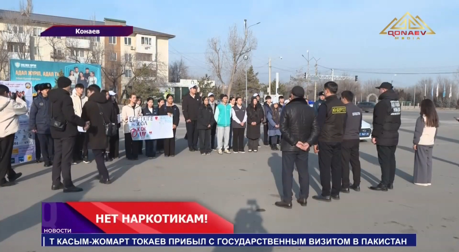 В Конаеве Активисты удаляют рекламу наркотиков
