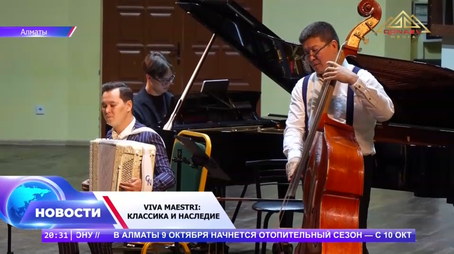 Казахская музыка — в новом звучании