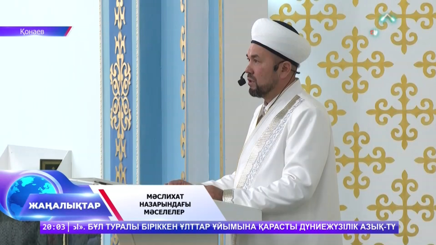 Мәслихаттағы мәселе