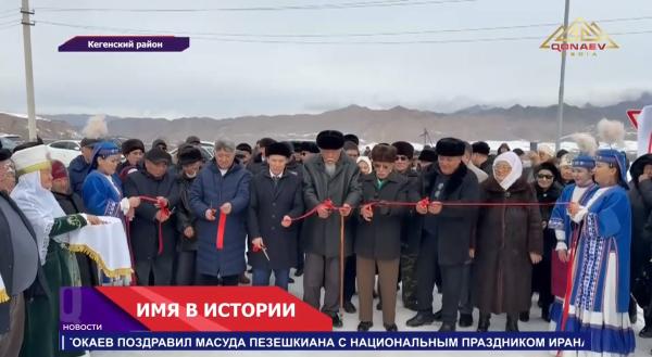 В селе Алгабас одну из улиц назвали в честь ветерана Великой Отечественной войны Кадыра Саулеева