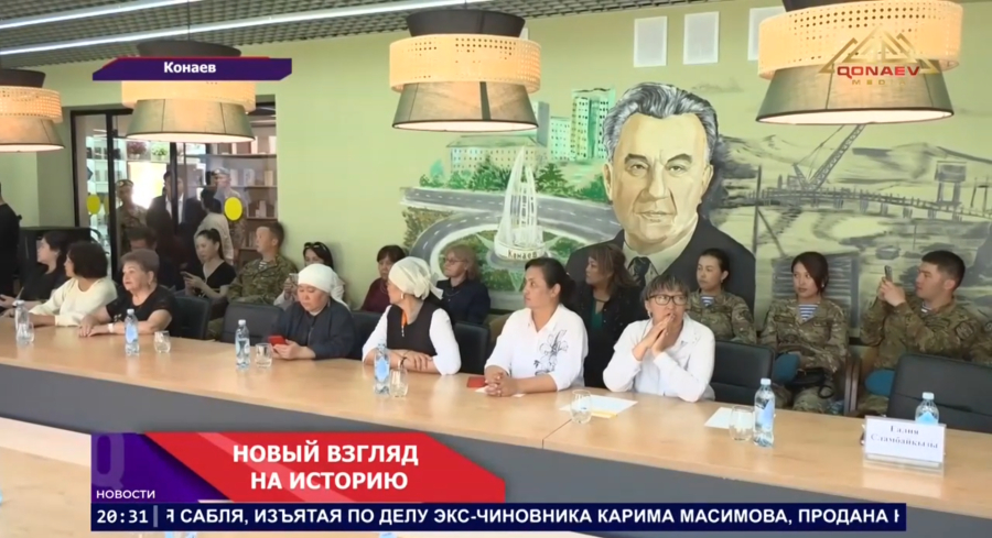 В Конаеве представили уникальную книгу «Среди казахов» чешского автора Индржиха Дворжака