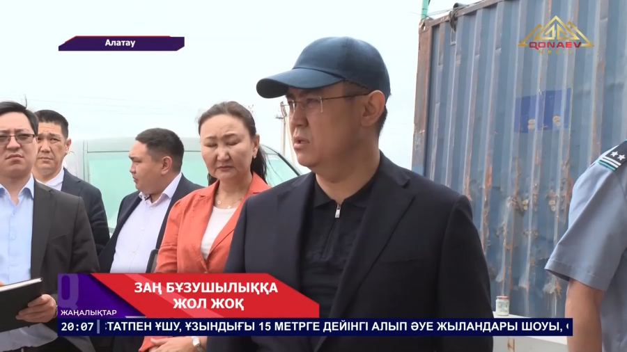 Алматы облысында жер қойнауын заңсыз қазып, пайда тапқысы келгендердің жолы кесілді