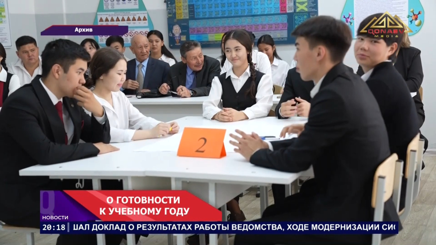 Новые школы, сокращение трёхсменки и 458 миллиардов тенге на образование