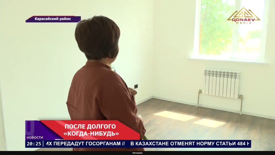 Дождались!