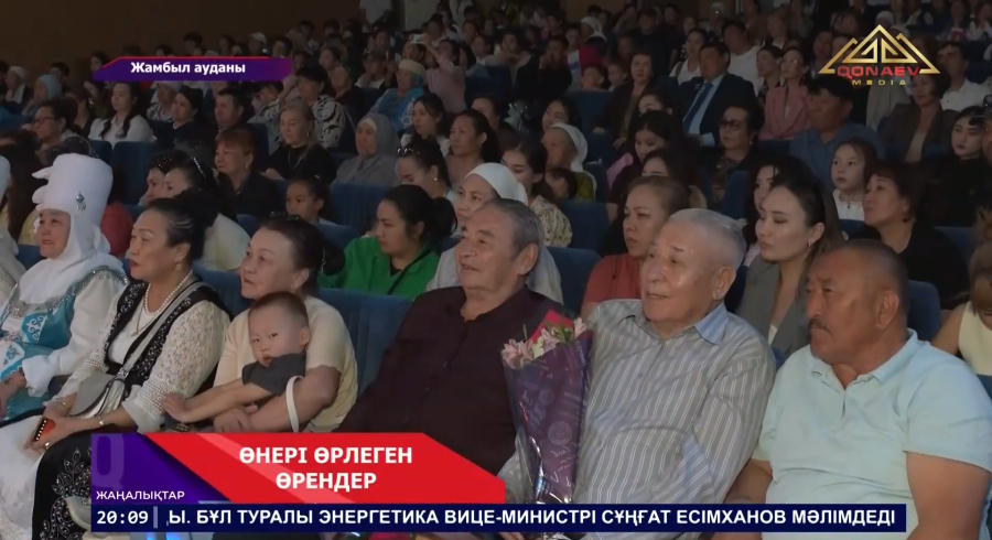 Өнері өрлеген өрендер