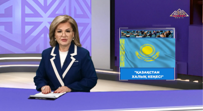 "Қазақстан Халық кеңесі"