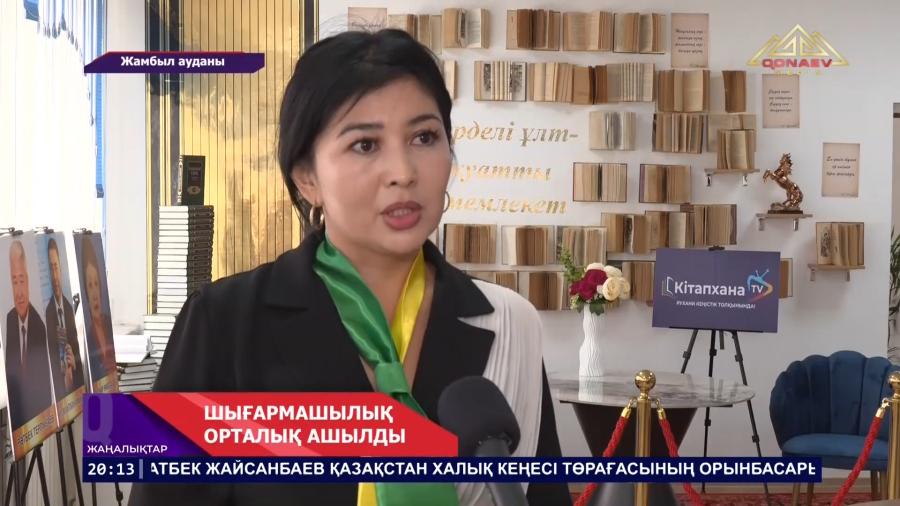 Шығармашылық орталық ашылды