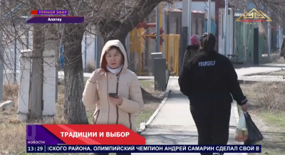 Ход референдума: голосование продолжается в городе Алатау