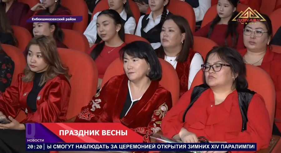 В Енбекшиказахском районе поздравили женщин, представляющих разные сферы деятельности