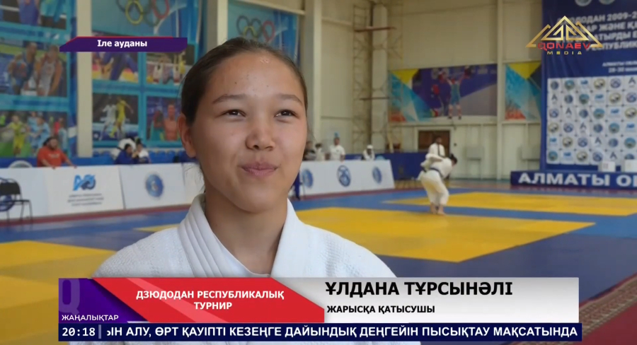Іле ауданында Өтеген батырды еске алуға арналған дзюдодан республикалық турнир басталды