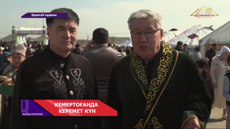 Кемертоғанда Наурыз халықтық дәстүрмен думанды өтті