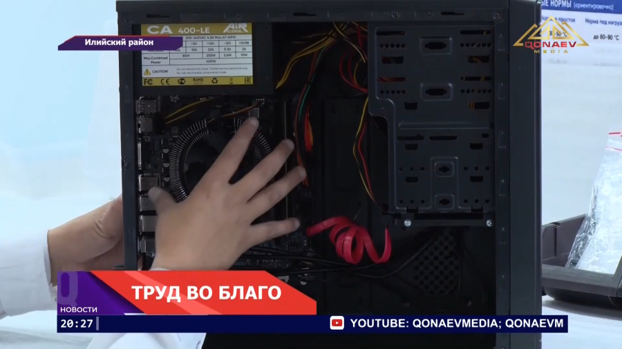 Made in Жаугашты