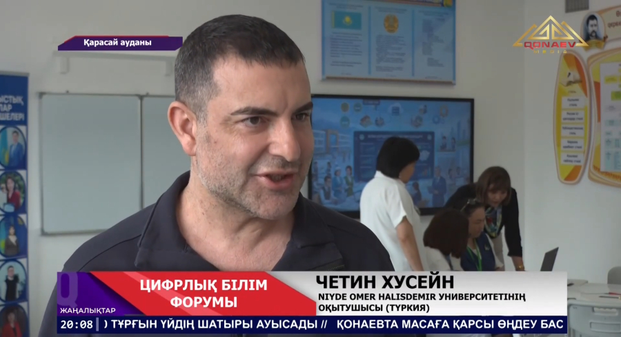 Қарасай ауданында цифрлық білім форумы өтті